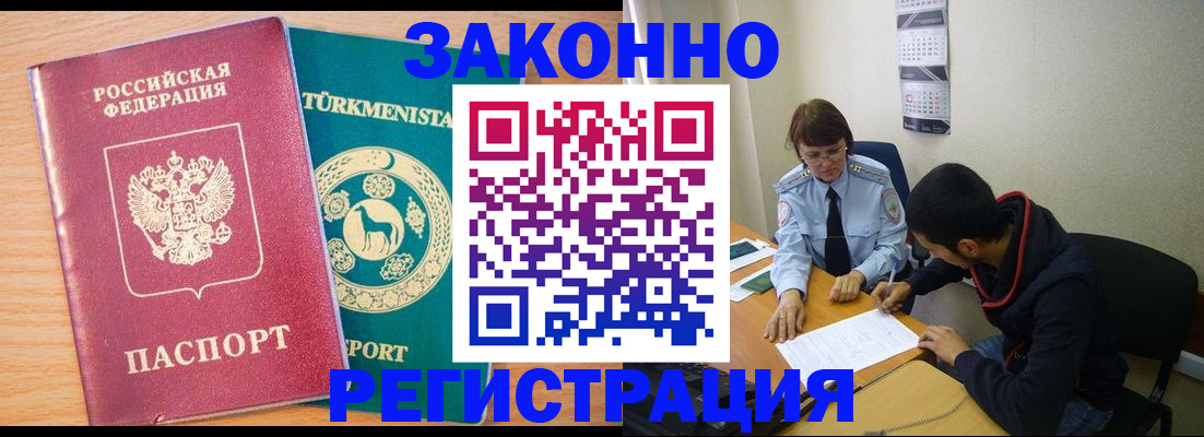 пропишу в квартире в Златоусте